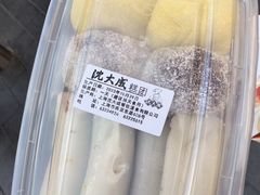 -沈大成(南京东路店)