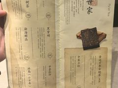 -青藤茶馆(凤起路店)