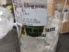 -沪上阿姨·精选茶饮(天河城店)