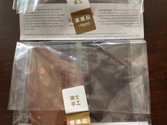 -Laderach 莱德拉(上海环贸iapm店)