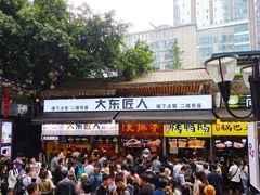 门面-一只酸奶牛(八一路店)