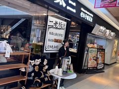 -新太二·鲜料川菜(群光广场店)