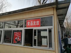 门面-北京上庄水库尚野露天户外自助烧烤