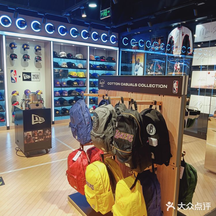 亚洲最大NBA官方旗舰店 北京最全篮球🏀店铺