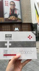 -禾慕时光医疗美容