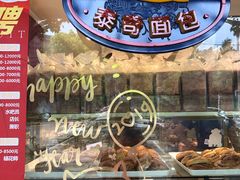 面包甜点陈列柜-TOUCH泰奇(金桥长岛路店)
