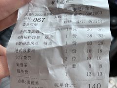 -潮福城大酒楼·潮粤菜·港式点心(阳光城店)