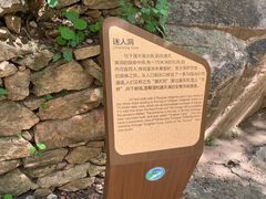 -黑龙潭风景区