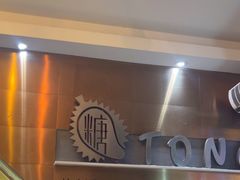 -糖糖屋•糖水•雪花冰店(时尚天河店)