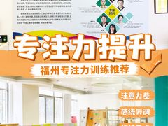 -多特儿童专注力·感统训练·注意力提升培训(金山万达中心)