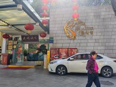 -鹿鸣酒家(越秀店)
