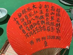-誉八仙茶室酒楼(新天地店)