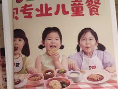 -西贝莜面村(当代商城店)