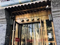门面-北平食府·北京烤鸭(北京西站六里桥店)
