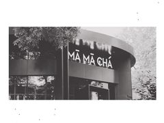 -MAMACHA妈妈茶(岳麓山店)