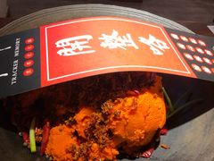 -岗上渣渣老火锅(两路口店)