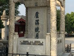 -卢沟桥文化旅游区