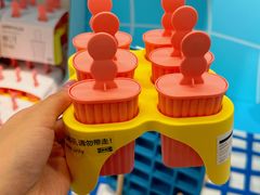 -宜家家居(高新商场店)