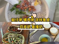 -黄埔古港