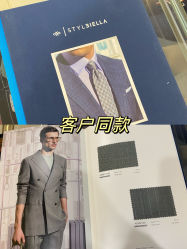 -Hongdu红都·高端西装定制男士西装礼服大衣定制