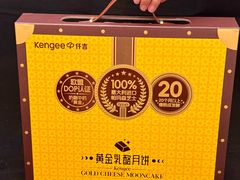 -KenGee仟吉(步行街店)