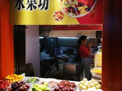 -东门町美食街