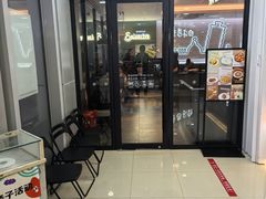 -萨莉亚意式餐厅(三号湾广场店)
