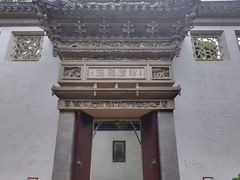 -东山雕花楼