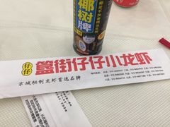 -簋街仔仔小龙虾(总店)