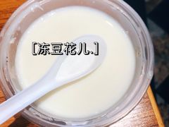 -老号尤兔头(幸福店)