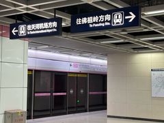 -王家墩东(地铁站)