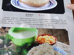 -老黄家(丰原街店)