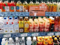 -果蔬好生活超市(乐堤港店)