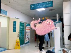 -成都市第一人民医院(南区)