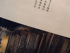 -花迹(富春江东街店)