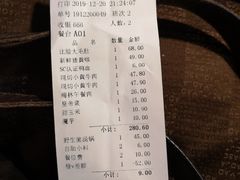 -锅说大脸毛肚重庆老火锅(佐阾店)