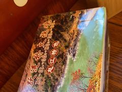 -跃进桥火烧鸡(怒江西岸店)