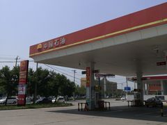 -中国石化益特诺加油站