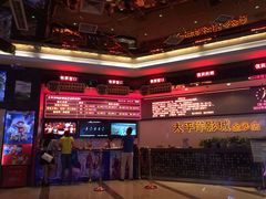 iphone_upload_pic-太平洋激光影城(金沙紫荆店)