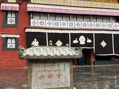 -小昭寺