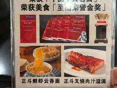 -丽的面家(多宝路店)