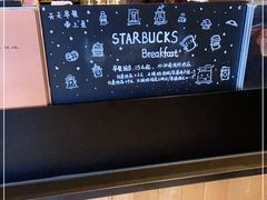 -星巴克臻选(莘庄仲盛店)
