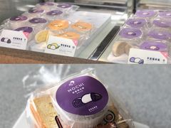 紫薯糯米糍-喜茶(深圳福田星河COCO Park店)