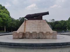 -上海吴淞炮台湾国家湿地公园