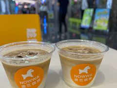 -NOWWA挪瓦咖啡(深铁置业大厦店)