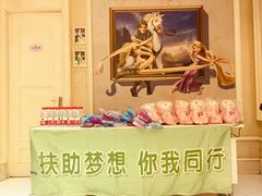-自由港KTV(王子公主金平店)