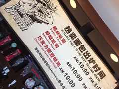 -精点味道(西安路店)