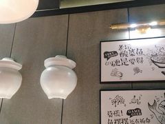 -山城外·非遗酸菜鱼(蜀都万达店)