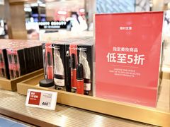 -DFS迪斐世(澳门新濠天地店)