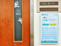 -美联众合动物医院·24h转诊中心